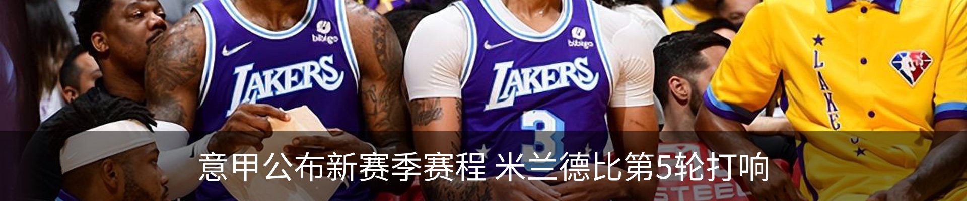 内页banner
