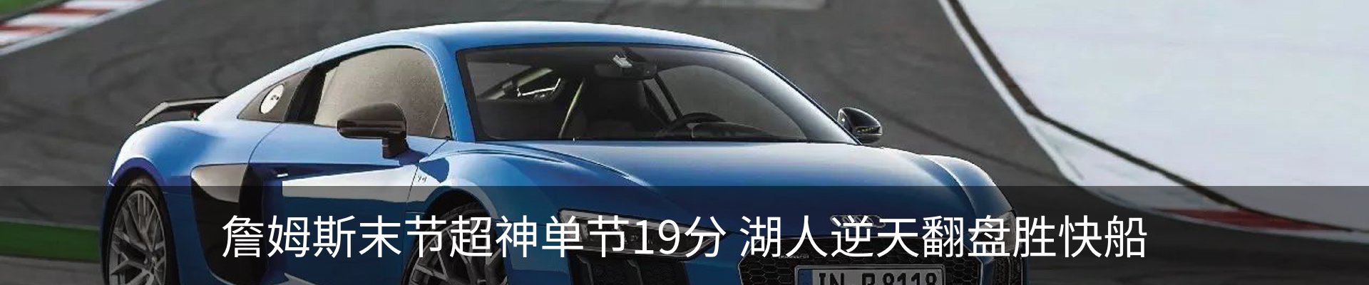 内页banner
