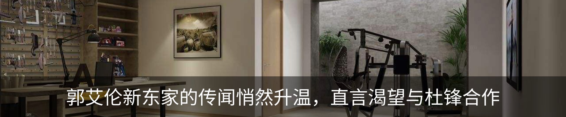 内页banner